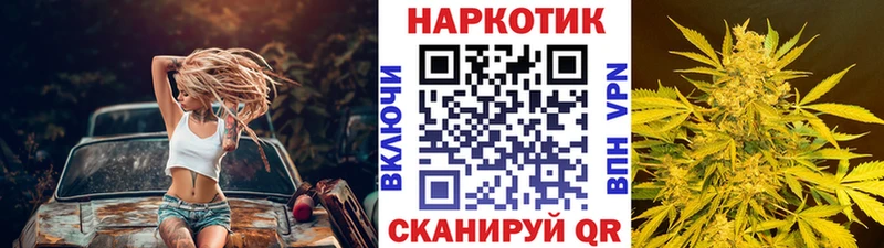 Где найти наркотики Слюдянка ГАШИШ  Каннабис  Галлюциногенные грибы  Альфа ПВП  МЕФ  КОКАИН 