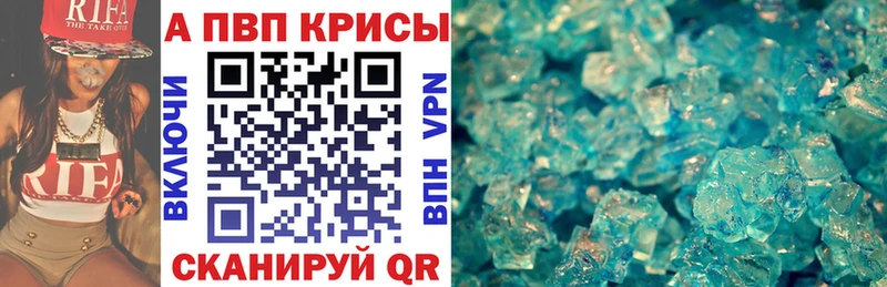 Alpha PVP Crystall  Слюдянка 