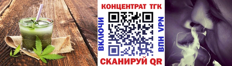 Еда ТГК марихуана  мега ТОР  Слюдянка 