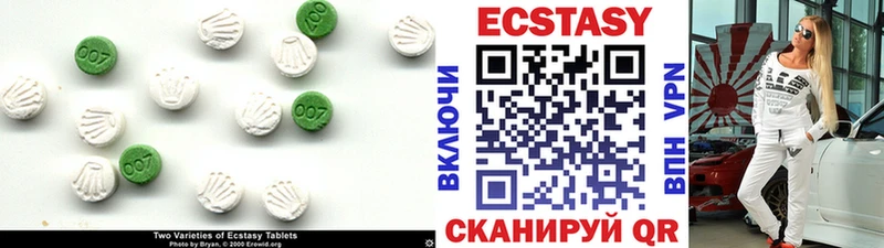 дарк нет Telegram Слюдянка Ecstasy 250 мг