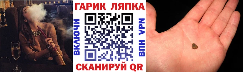 купить наркоту  Слюдянка  ГАШ hashish 