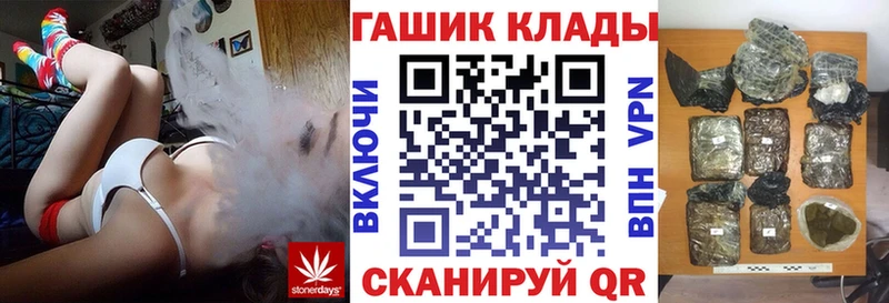 Гашиш гарик Слюдянка