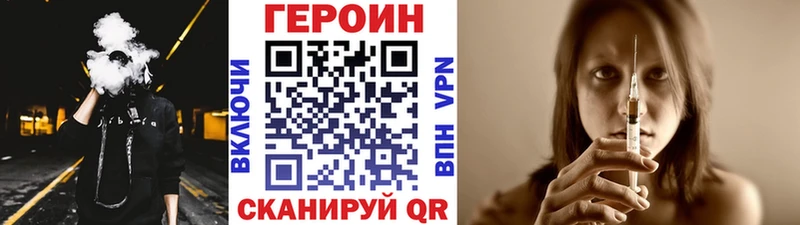 где найти наркотики  Слюдянка  ГЕРОИН гречка 