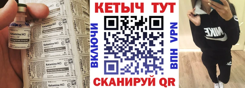 закладка  Слюдянка  КЕТАМИН ketamine 