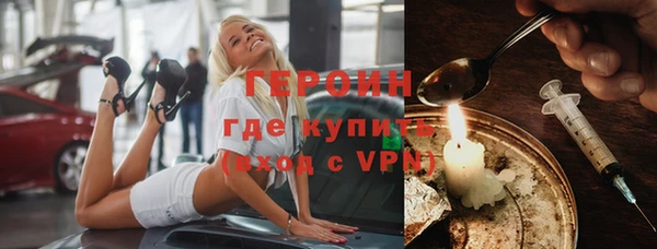 прущие грибы Армянск