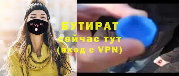 мескалин Аркадак