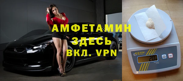 меф VHQ Арсеньев