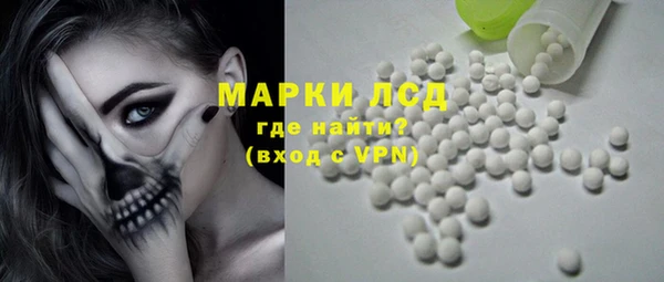 меф VHQ Арсеньев