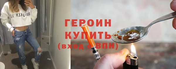 прущие грибы Армянск