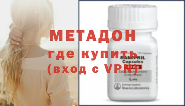 меф VHQ Арсеньев