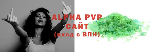 меф VHQ Арсеньев