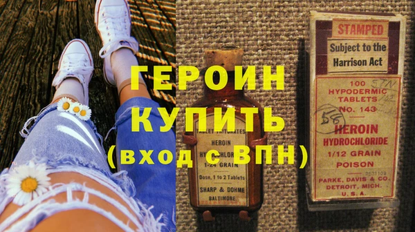 меф VHQ Арсеньев