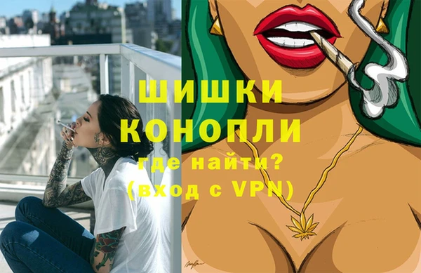 меф VHQ Арсеньев