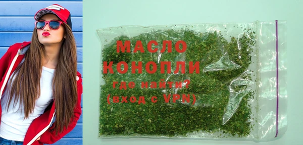 меф VHQ Арсеньев