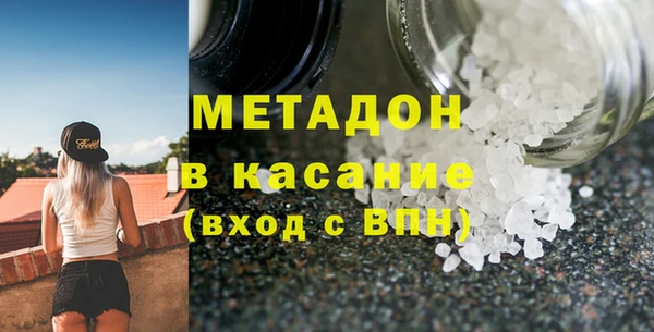 меф VHQ Арсеньев