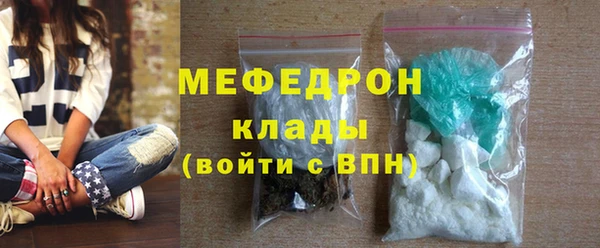 мескалин Аркадак