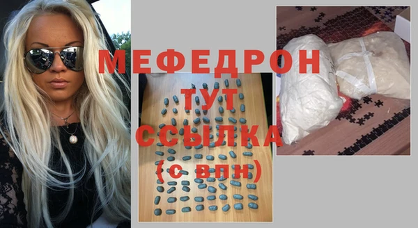 прущие грибы Армянск