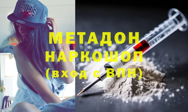 меф VHQ Арсеньев