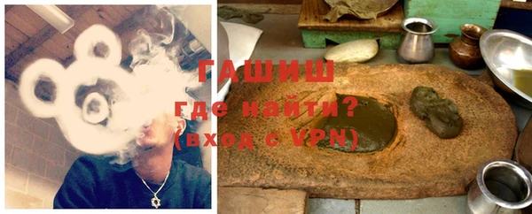 прущие грибы Армянск