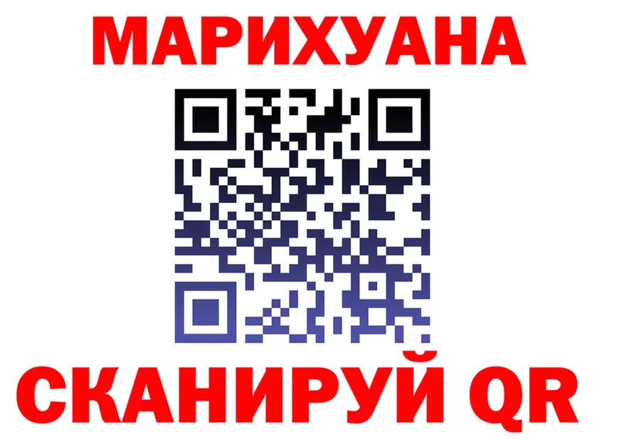 Как найти закладки? это состав Слюдянка