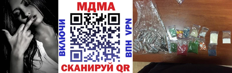 МДМА Molly  Слюдянка 