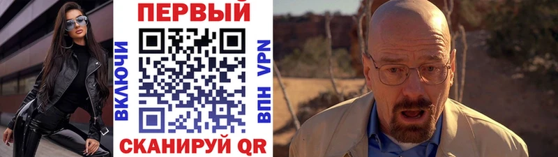 Метамфетамин Methamphetamine  хочу наркоту  Слюдянка 