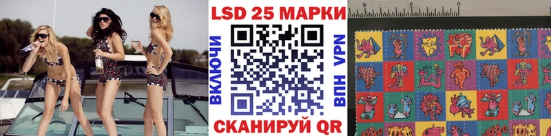 Наркотические марки 1,8мг Слюдянка