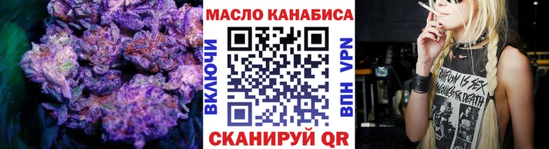 Дистиллят ТГК вейп с тгк  продажа наркотиков  мега сайт  Слюдянка 